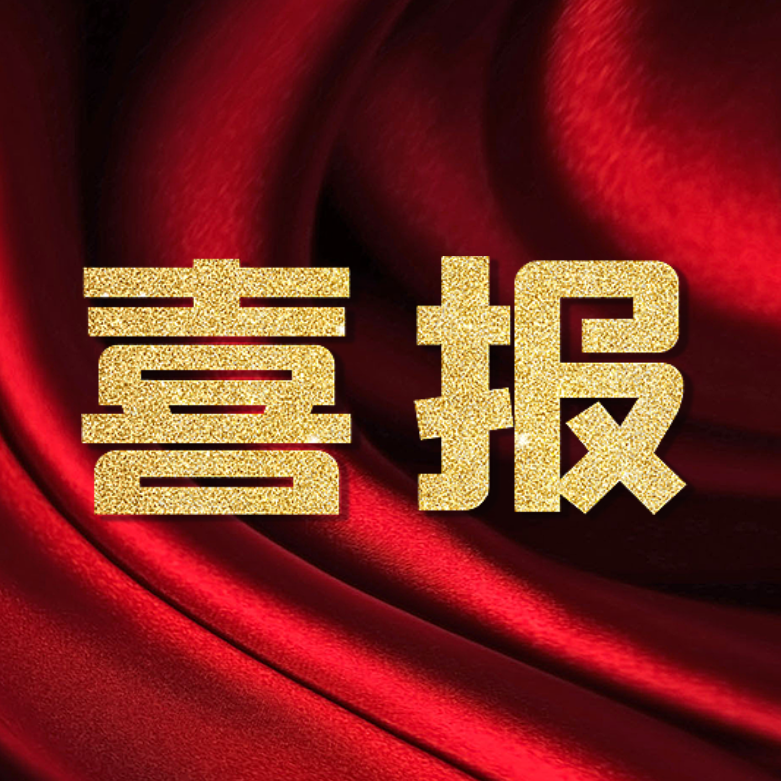沁能生產(chǎn)的變壓器油真空濾油機成功在印尼投運
